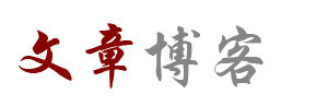 卫滨区新闻网